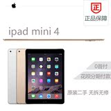 Apple/苹果 iPad mini4 WIFI+4G插卡 128G迷你4 二手ipad平板电脑