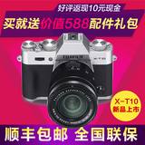 送16G卡 fujifilm/富士 X-T10微单富士 xt10 16-50mm套机全国联保