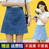 夏季韩版牛仔裙半身裙 高腰显瘦大码a字裙包臀牛仔短裙女学生裙子