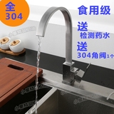 全304食用级不锈钢冷热厨房水龙头 耐用洗菜盆水槽旋转 方形双槽