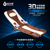 倍达康正品3D太空气压按摩床垫多功能全身按摩气囊理疗智能按摩床