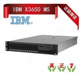 IBM服务器X3650M5 5462I25志强E5 2609v3 16GB 300G 2u机架式包邮