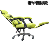 电脑椅家用办公椅子网布椅可躺升降职员靠背转椅人体工程学椅特价