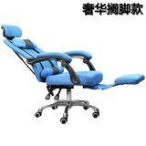 家用电脑椅子特价网布办公椅可躺升降转椅职员椅透气人体工学座椅