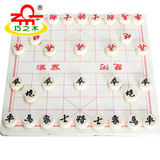 正品授权！中国象棋飞行棋组合 木质棋牌类游戏 儿童益智玩具包邮