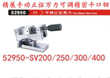 原装正品台湾精展手动正弦万力 角度可调精密平口钳 52950-SV200