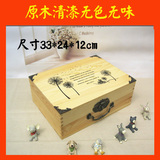 包邮带锁收纳盒创意zakka木盒 实木密码盒复古木箱桌面整理收藏