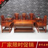 中式实木现代仿古太师椅五件套自由组合榆木沙发茶几家具特价直销