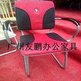 广州办公家具家用休闲四脚弓形 网布透气椅电脑椅会议办公职员椅
