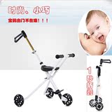 新婴儿手推车溜娃神器简易便携儿童三轮车米高同款折叠滑行脚踏车