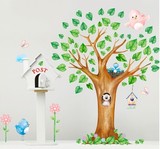 绿色大树 五代 卡通儿童房墙贴宝宝房 幼儿园教室布置装饰贴画贴