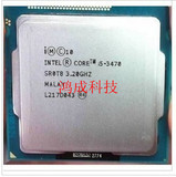 Intel/英特尔 i5-3470 酷睿3代 四核 散片CPU 3.2G 22纳米 超3450