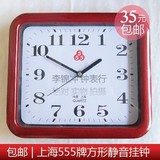 包邮上海555牌方形办公客厅钟表墙挂钟静音钟表创意电子石英墙钟