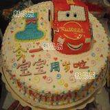 周岁蛋糕生日卡通麦昆汽车北京儿童创意奶油水果夹心5环内包邮
