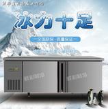 商用冷藏工作台冰箱冷柜保鲜柜冷冻保鲜操作台冰柜不锈钢平冷双温