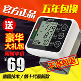 语音电子血压计手腕式家用全自动高精准量血压仪器表测量仪 腕式