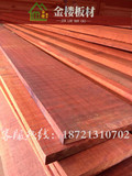 非洲进口红花梨 实木大板板材木料木方DIY雕刻茶几台面桌面板定制