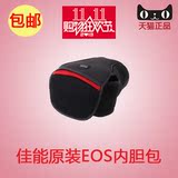 佳能EOS550D 100D 1200D短镜头18-55软包 内胆包 原装相机包