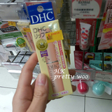 香港代购 DHC/蝶翠诗橄榄护唇膏 护理持久滋润补水保湿温和润唇膏