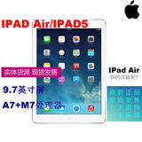 Apple/苹果 iPad Air WLAN 16GB 插卡版 iPad5/Air1 二手平板电脑