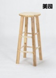 特价促销橡木高脚凳  吧台椅 高圆凳 橡木梯凳 实木凳子板凳