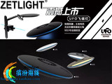 2016新品极光UFO ZE8000 极光LED灯 神灯 海缸灯 夹灯 海水珊瑚灯