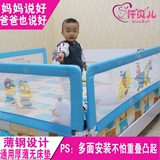 可升降婴儿童床护栏宝宝床边围栏大床挡板加高防摔掉1.8米1.5通用