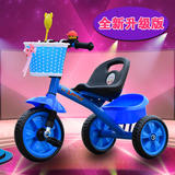 包邮儿童三轮车脚踏车 宝宝玩具车2-3-5岁小孩单车儿童自行车童车