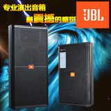 JBL SRX715 SRX725 单双15寸舞台专业音箱全频音响 KTV婚庆演出