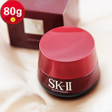 日本专柜SKII sk2肌源赋活修护精华霜80g第六代RNA多元大红瓶面霜