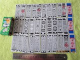 老年麻将纸牌扑克牌/收藏塑料纸麻将120张水浒长条麻将牌塑料麻将