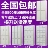 重庆市浴室更衣柜宿舍员工柜铁皮储物柜子12门6门9门寄存包柜带锁