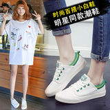 环球夏季学生小白鞋平底明星款系带简约低帮帆布鞋女透气韩版潮鞋