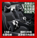 起亚坐垫套K2K3K4K5智跑狮跑福瑞迪赛拉图专用汽车座套四季座椅套