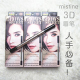 泰国代购mistine  3D眉笔眉粉染眉膏三合一套装正品防水防汗