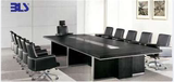 特价油漆会议桌椅会议台实木贴皮长条桌小型会议桌长桌条形桌简约