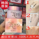 香港代购 韩国banilaco芭兰妮zero卸妆膏卸妆乳深层清洁脸部温和