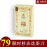热卖黑茶陕西特产泾阳茯砖茶泾渭茯茶2014年经典1368特价包邮