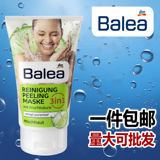 德国Balea芭乐雅3合1果去角质毛孔清洁去黑头磨砂洁面乳洗面奶
