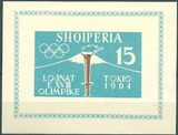 1964年奥运会 阿尔巴尼亚1962年无齿SS 全品 ALB620B