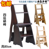 实木四阶折叠小梯子 家用木制木梯 创意梯椅梯凳 多功能翻转椅子