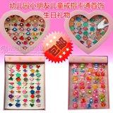 韩版幼儿园小朋友儿童水晶钻石戒指卡通首饰女孩生日礼品礼物玩具