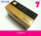 高品质 尼康 MB-D11手柄 尼康D11手柄 D7000电池盒手柄  特价