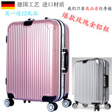玫瑰金铝框万向轮20密码登机旅行箱24拉杆箱22男女26寸托运行李箱