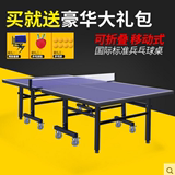 室内带轮可移动式比赛专用乒乓球台家用可折叠式标准室内乒乓球桌