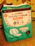 【现货】日本代购本土三洋dacco 产妇产后卫生巾3种型号S/M/L
