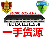 S5700-52X-LI-AC 华为48电口4SFP+万兆端口核心管理光纤交换机