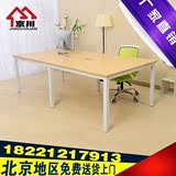 北京办公家具简约现代大小型会议桌会议桌椅板式会议桌办公桌