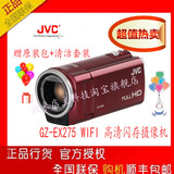 JVC/杰伟世GZ-EX275AC高清闪存家用数码摄像机wifi无线全国联保