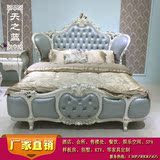 欧式床实木雕花1.8米双人床新古典婚床美式公主床法式奢华真皮床